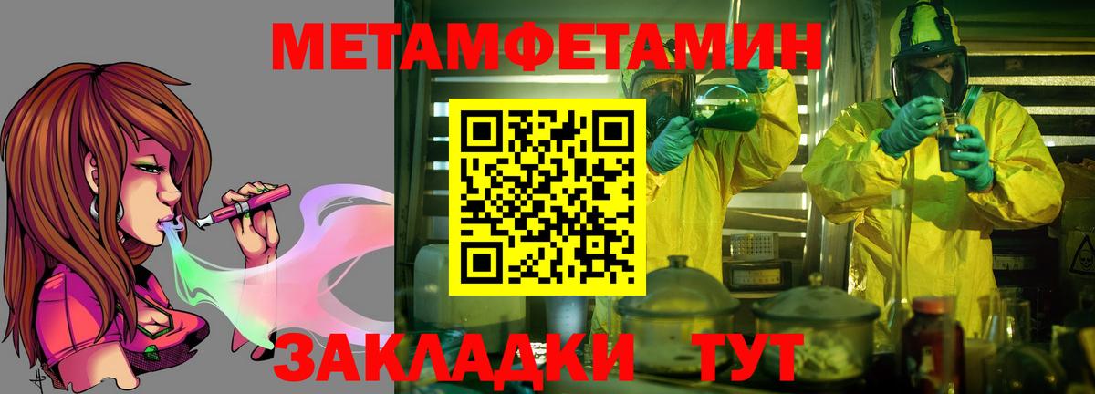 Амфетамин 98% Заводоуковск