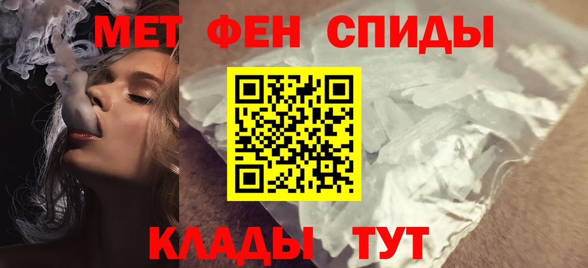 Заводоуковск  АМФЕТАМИН  Амфетамин  Amphetamine Розовый  Вход с VPN 