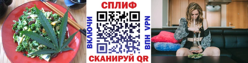 Еда ТГК конопля  Заводоуковск 