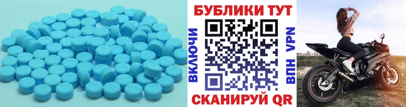 как найти закладки  Заводоуковск  это наркотические препараты  Ecstasy ешки 
