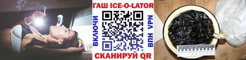 ГАШ гашик где купить наркоту Заводоуковск