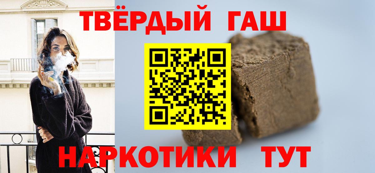 ГАШИШ AMNESIA HAZE  ГАШ Cannabis  купить закладку  Заводоуковск  Вход с VPN 