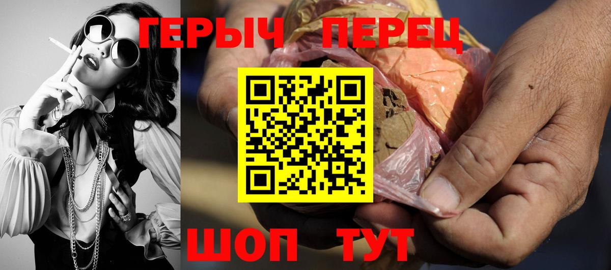 ГЕРОИН афганец  Вход с VPN  Заводоуковск 