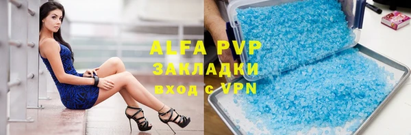 молекула духа Абдулино