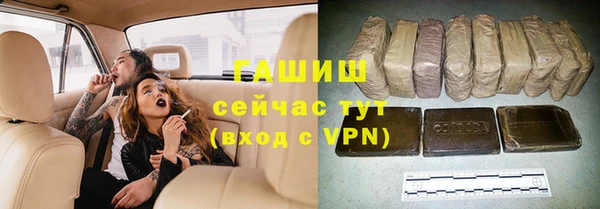 соль ск Абинск