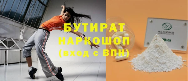 стафф Абаза