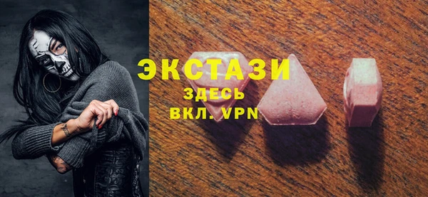 МДМА Алексин