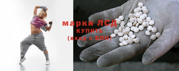 альфа пвп VHQ Алексеевка