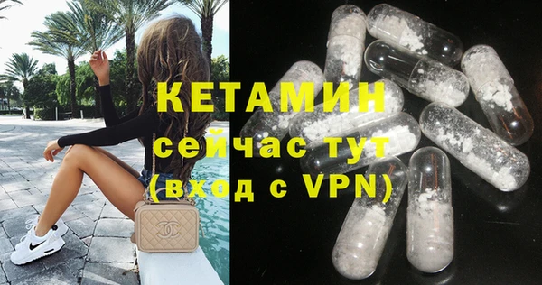 МДМА Алексин