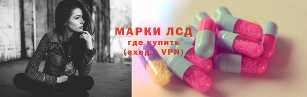 стафф Абаза