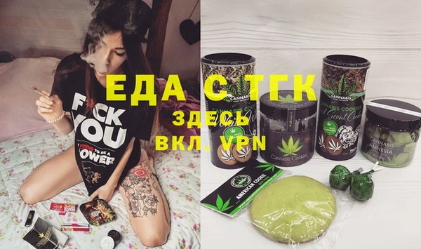 МДМА Алексин