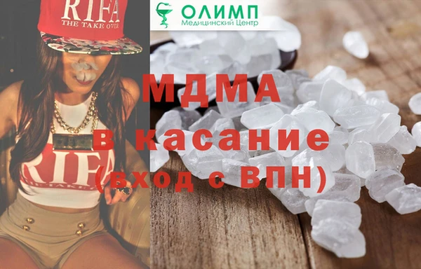 молекула духа Абдулино