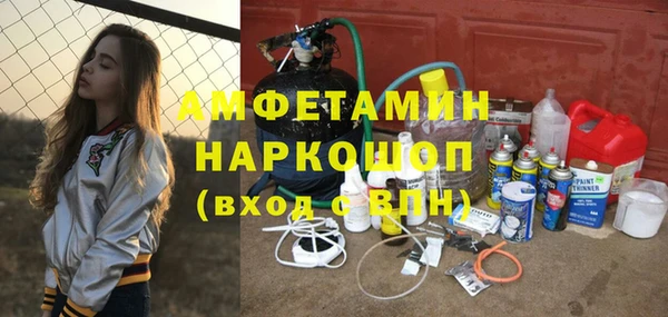 молекула духа Абдулино