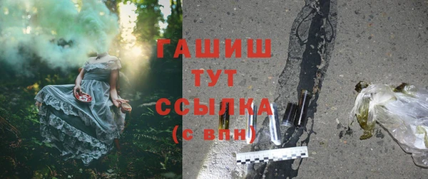 соль ск Абинск