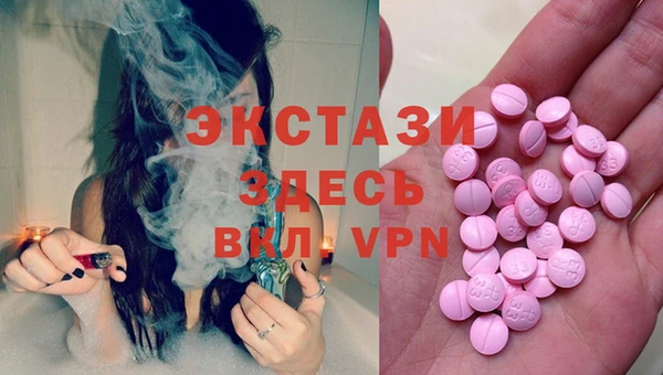 соль ск Абинск