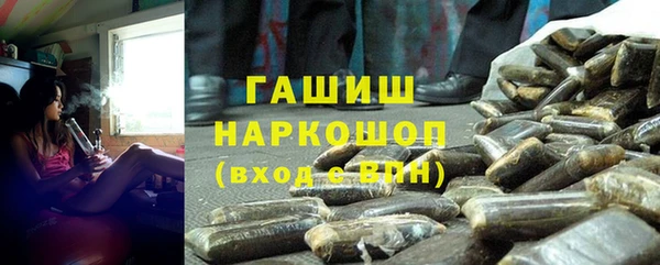 МДМА Алексин