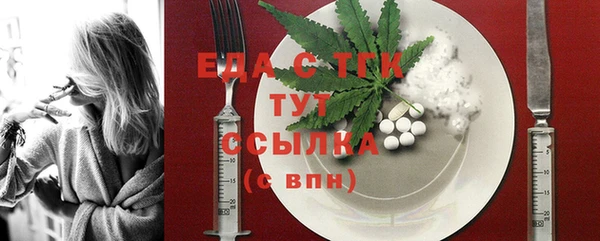 spice Алзамай