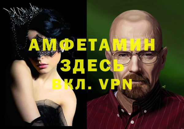 альфа пвп VHQ Алексеевка