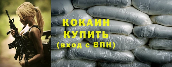 молекула духа Абдулино