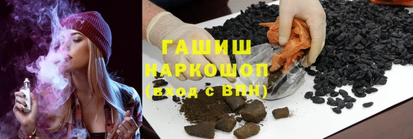 стафф Абаза