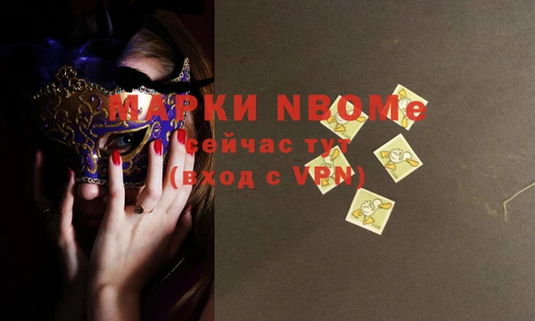 альфа пвп VHQ Алексеевка