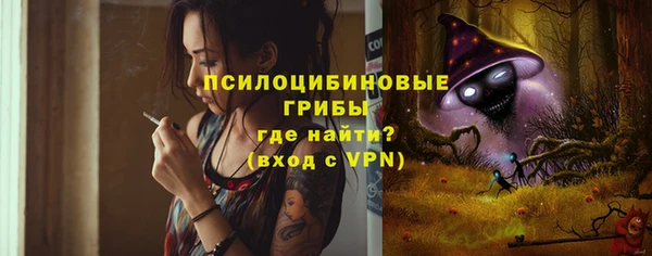 альфа пвп VHQ Алексеевка