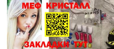 MDMA Ливны