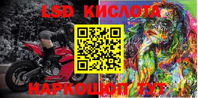 марки lsd Кумертау