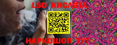 марки lsd Кумертау
