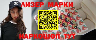 марки lsd Кумертау