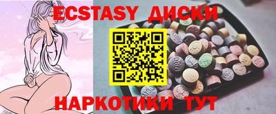 MDMA Ливны