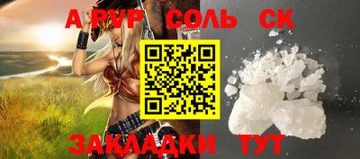 MDMA Ливны