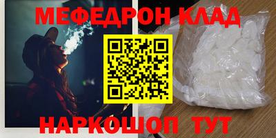 MDMA Ливны