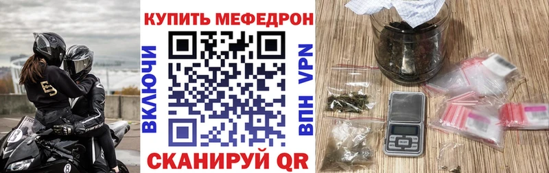 МЕФ кристаллы  Заводоуковск 