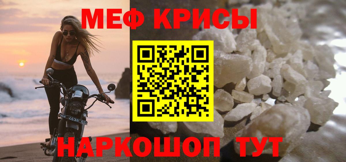 МЕФ мука Заводоуковск