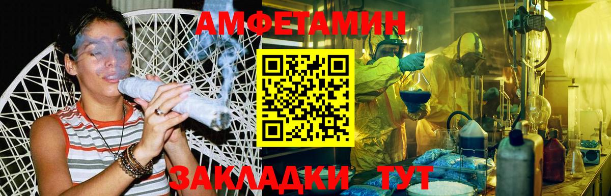 Метамфетамин Methamphetamine Заводоуковск