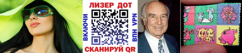 Марки 25I-NBOMe 1500мкг ОМГ ОМГ зеркало Заводоуковск