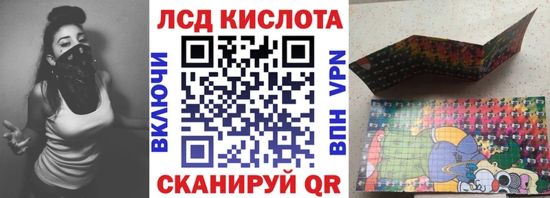 Марки 25I-NBOMe 1,5мг Заводоуковск