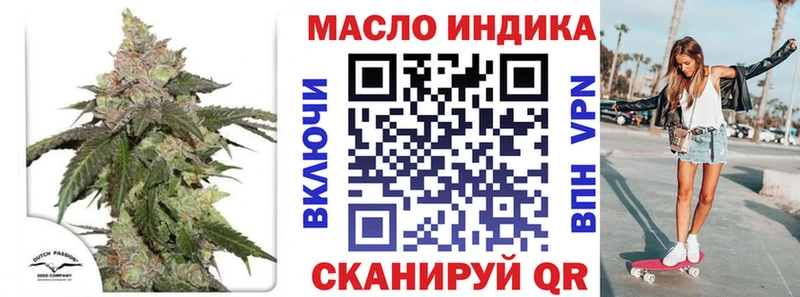 даркнет сайт  Заводоуковск  ТГК вейп 