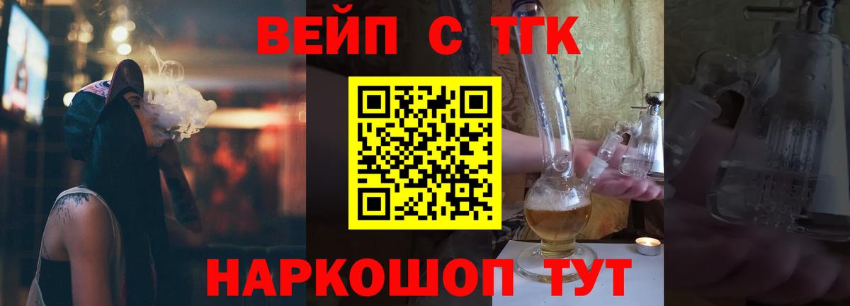 Дистиллят ТГК концентрат Заводоуковск