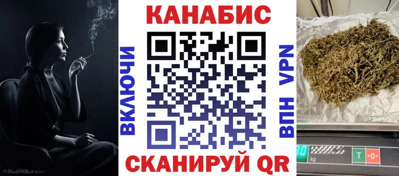 МАРИХУАНА Bruce Banner Заводоуковск
