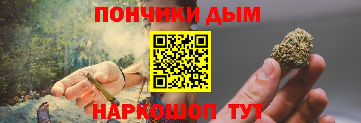 Марихуана LSD WEED Заводоуковск